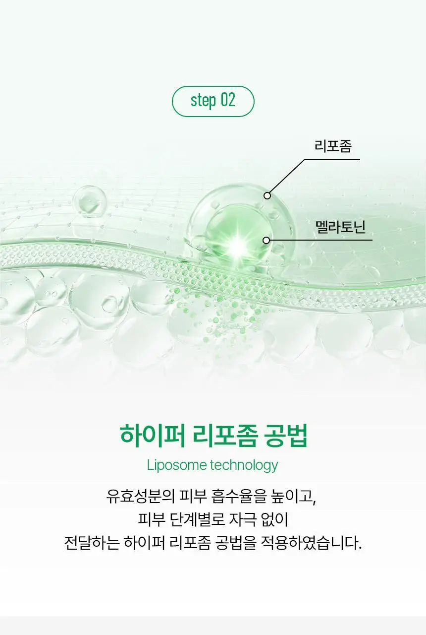 [1등 진정세럼] 파넬 시카마누 92세럼 더블기획(30ml+30ml) 상세페이지 11